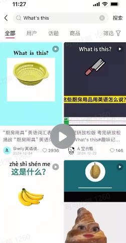 DeepSeek+coze扣子:1分钟生成小红书爆款单词视频 2 DeepSeek+coze扣子:1分钟生成小红书爆款单词视频
