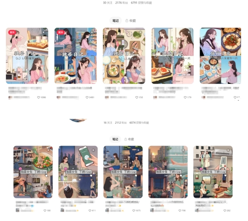 最近爆火动画vlog蓝海玩法,治愈系AI动画视频动态插画视频教程(含素材) 2 最近爆火动画vlog蓝海玩法,治愈系AI动画视频动态插画视频教程(含素材)