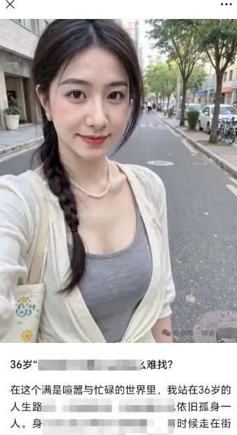2025小绿书AI美女图片领域,实操挣公众号流量主收益项目 3 2025小绿书AI美女图片领域,实操挣公众号流量主收益项目