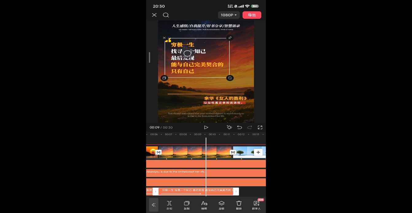 DeepSeek助力图书博主实战课 2 20250610113559 6848189fd6974