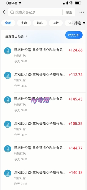 游戏全自动搬砖项目,日入1k,可批量矩阵无限放大【揭秘】 2 游戏全自动搬砖项目,日入1k,可批量矩阵无限放大【揭秘】
