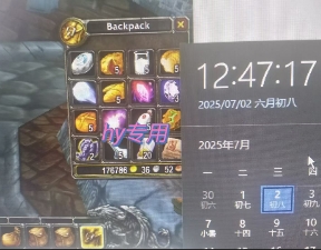 全自动游戏搬砖,每日轻松躺入1k+,长期变现暴利项目【揭秘】 3 全自动游戏搬砖,每日轻松躺入1k+,长期变现暴利项目【揭秘】