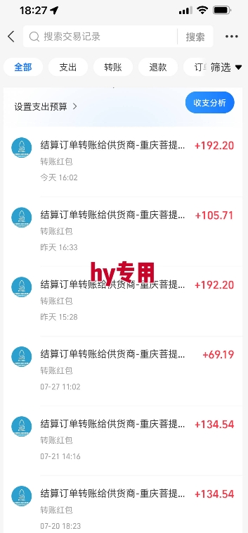 热门游戏自动搬砖,项目操作简单,日均收益1k+,稳定运行2年【揭秘】 2 热门游戏自动搬砖,项目操作简单,日均收益1k+,稳定运行2年【揭秘】