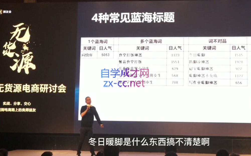 狮友会【千万级电商卖家社群】(更新7月杭州) 2 20250825094436 68ac3084a134d