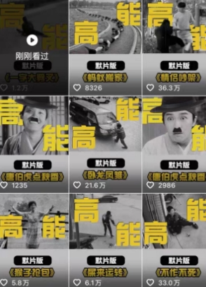 全网首发,卓别林复古视频制作教学,抖音全新赛道,可以进精选签独家,适合零基础新手操作 2 全网首发,卓别林复古视频制作教学,抖音全新赛道,可以进精选签独家,适合零基础新手操作