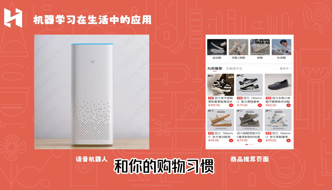 MIT少儿AI创新课 2 20250901014441 68b4fa8904c61