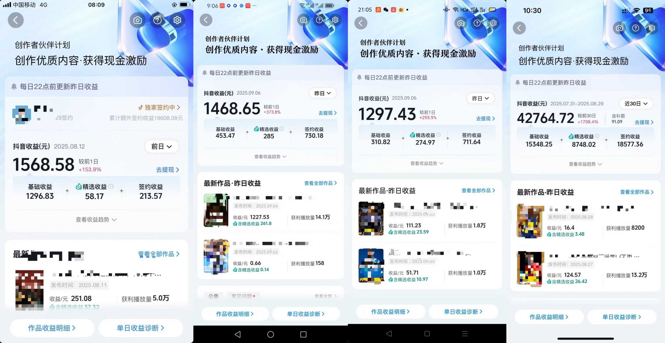 交通事故分析案例短视频,全新赛道,可做抖音精选计划,可同步百家号头条号支付宝视频号平台 2 交通事故分析案例短视频,全新赛道,可做抖音精选计划,可同步百家号头条号支付宝视频号平台