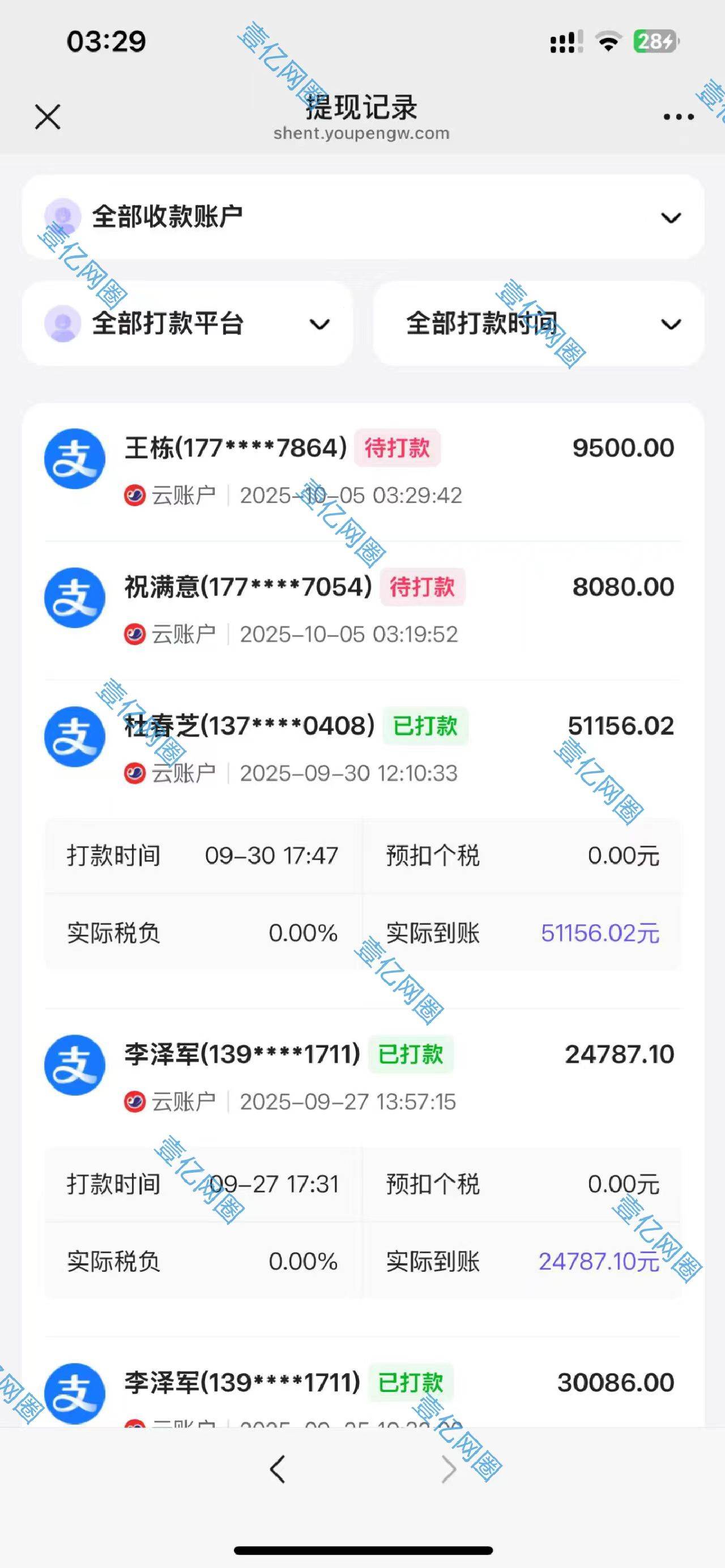 2025豆包AI拉新风口项目,0粉0基础月入3W+,新手小白轻松学会 4 20251006160725 68e3e93dd24f3