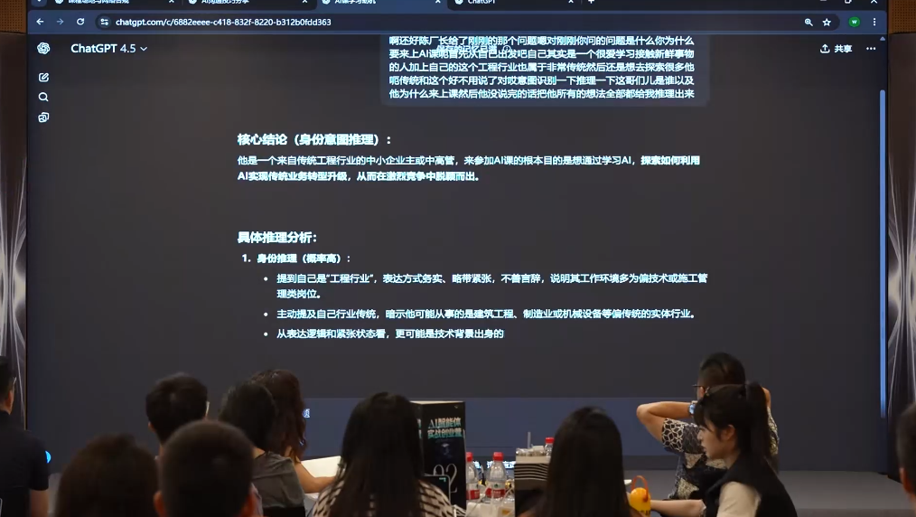 陈厂长·AI智能体实体战创业营(深圳9月23-25日) 2 20251010123044 68e8fc74d50fb