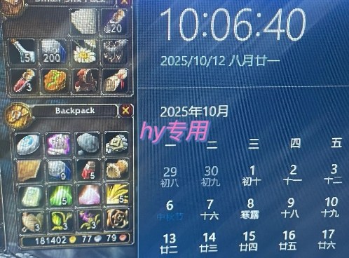 游戏搬砖自动化玩法,无脑操作,月入1W+实操指南【揭秘】 3 游戏搬砖自动化玩法,无脑操作,月入1W+实操指南【揭秘】