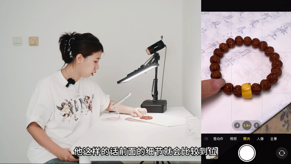 青柠老师·手机拍珠宝从入门到精通 2 20251024145850 68fb942a416d7