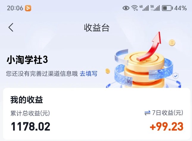 让AI收录我们内容项目,绝密AI SEO网盘项目实现被动收益 2 让AI收录我们内容项目,绝密AI SEO网盘项目实现被动收益