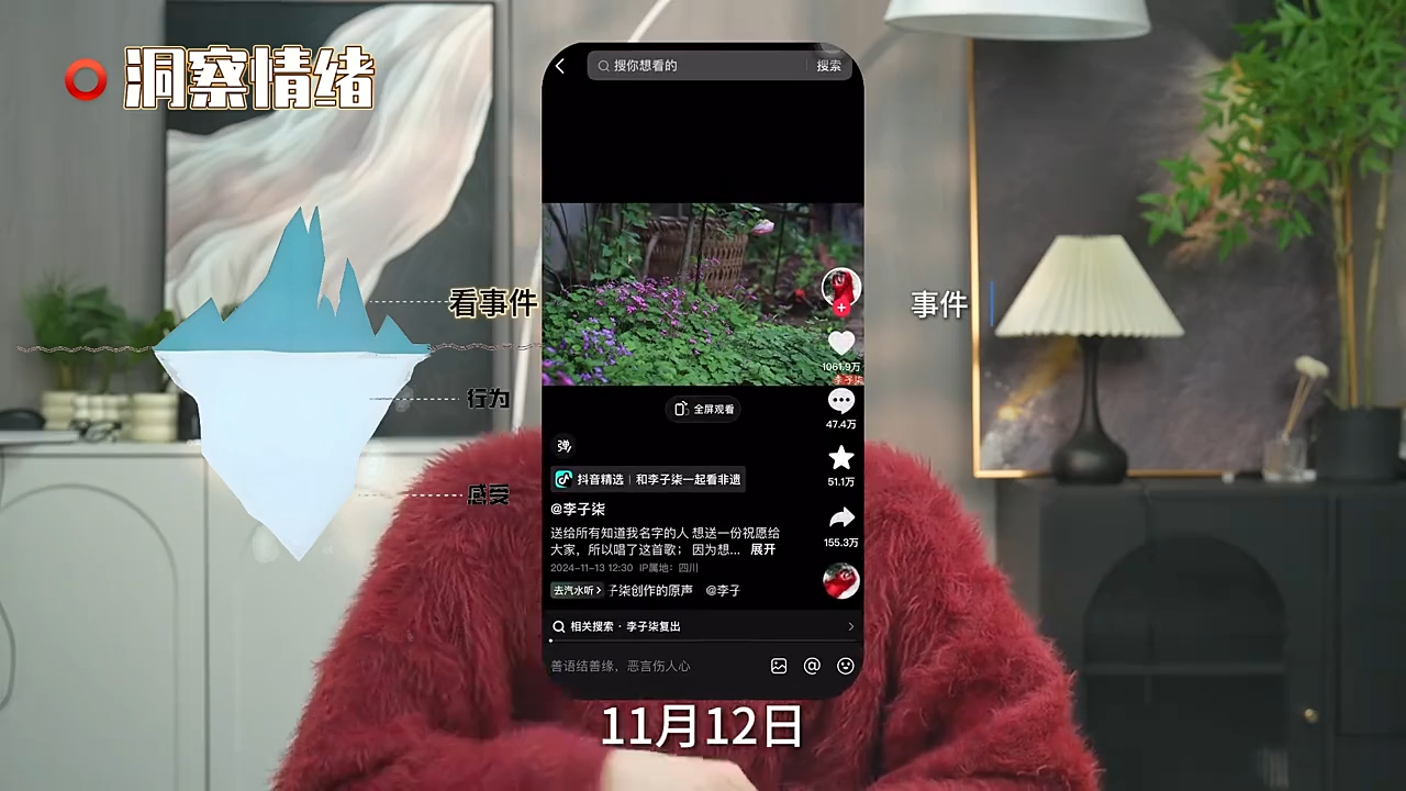 阿昱老师·超级IP流量陪跑班 2 20251202152649 692f05399bf26
