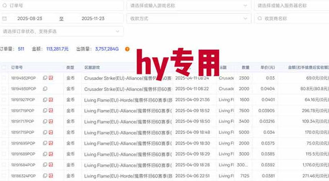 游戏全自动无脑掘金项目,稳定运行两年,无需人工,一天收益1k+【揭秘】 2 游戏全自动无脑掘金项目,稳定运行两年,无需人工,一天收益1k+【揭秘】