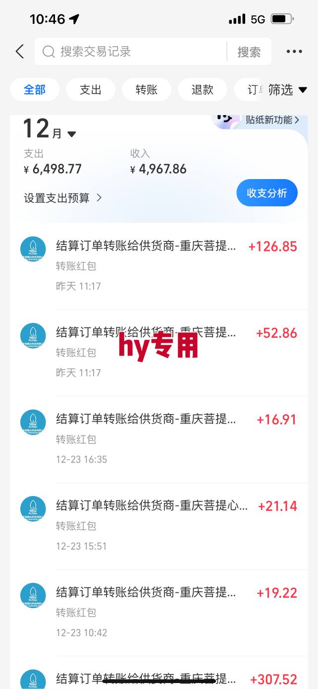 【劲爆】稳定两年的游戏自动挖金项目,日入1k,当天上手就见收益,永不失业的副业【揭秘】 3 【劲爆】稳定两年的游戏自动挖金项目,日入1k,当天上手就见收益,永不失业的副业【揭秘】
