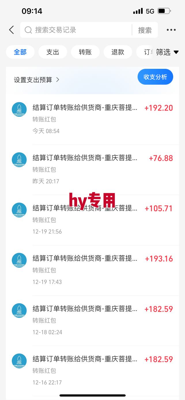 【劲爆】稳定两年的游戏自动挖金项目,日入1k,当天上手就见收益,永不失业的副业【揭秘】 4 【劲爆】稳定两年的游戏自动挖金项目,日入1k,当天上手就见收益,永不失业的副业【揭秘】