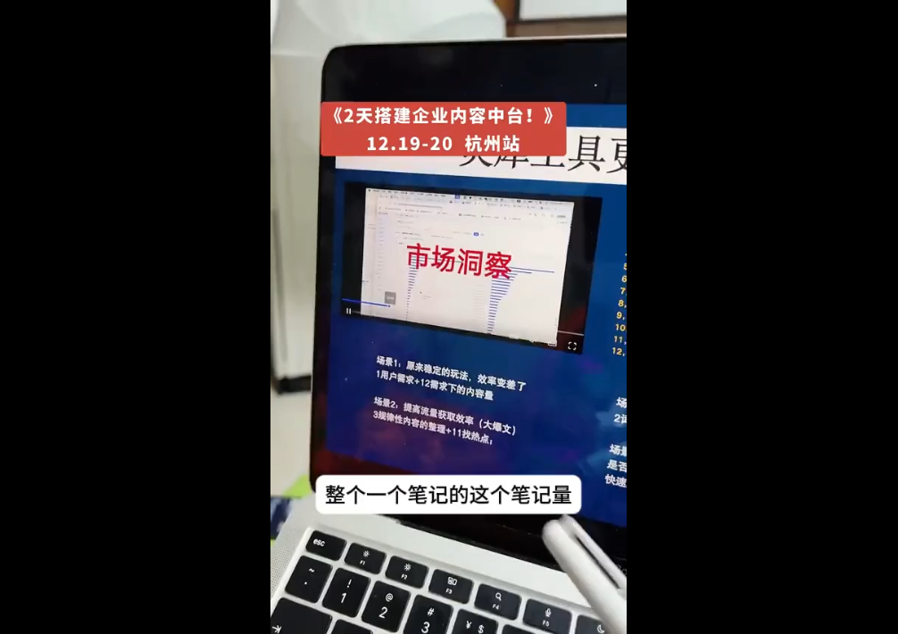 楠开口·小红书品牌营销全链路(更新12月) 2 20251229131635 69527f3335ae2