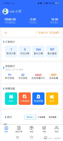 网盘拉新+软件号项目,一天收益100-300,项目长期稳定,可以持续賺米(更新) 2 网盘拉新+软件号项目,一天收益100-300,项目长期稳定,可以持续賺米(更新)