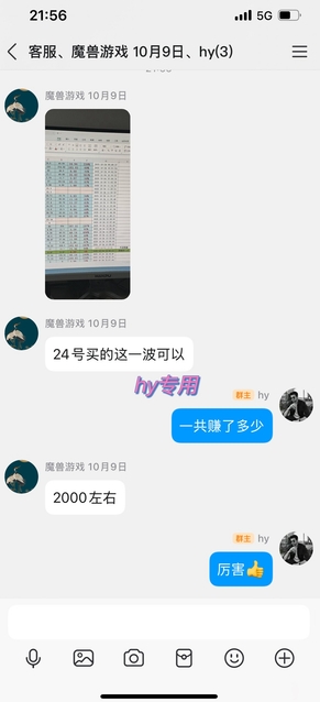 三款老游戏全自动掘金,无需人工操作,每天轻松日入1k,项目长期稳定【揭秘】 2 三款老游戏全自动掘金,无需人工操作,每天轻松日入1k,项目长期稳定【揭秘】