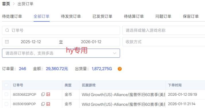 三款老游戏全自动掘金,无需人工操作,每天轻松日入1k,项目长期稳定【揭秘】 3 三款老游戏全自动掘金,无需人工操作,每天轻松日入1k,项目长期稳定【揭秘】