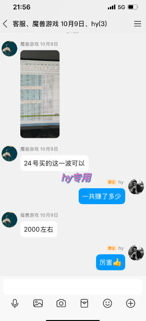 CSGO游戏自动扫货项目,全自动运行,月入1W,无风险,长期稳定可以做【揭秘】 3 CSGO游戏自动扫货项目,全自动运行,月入1W,无风险,长期稳定可以做【揭秘】