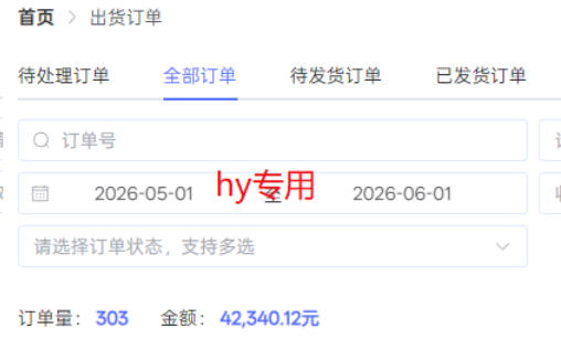 海外游戏全自动搬砖,日入1k+,全天无人值守,绿色稳定!【揭秘】 2 海外游戏全自动搬砖,日入1k+,全天无人值守,绿色稳定!【揭秘】