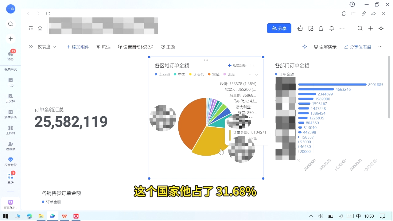 曾老师·门窗人必看的外贸通关秘籍 2 20260611120551 6a2aa49f6f894