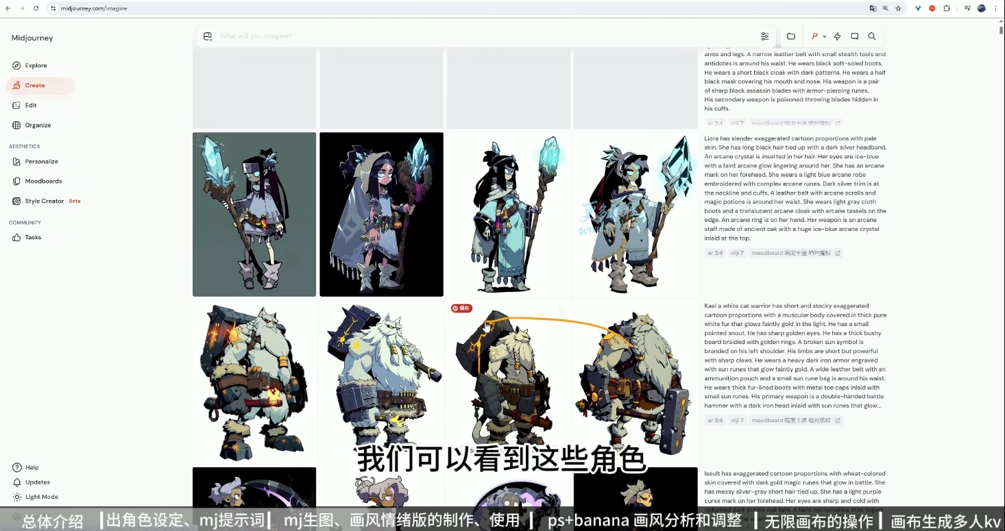 叶老师·AI辅助设计实操案例课 2 20260611121117 6a2aa5e5ce370