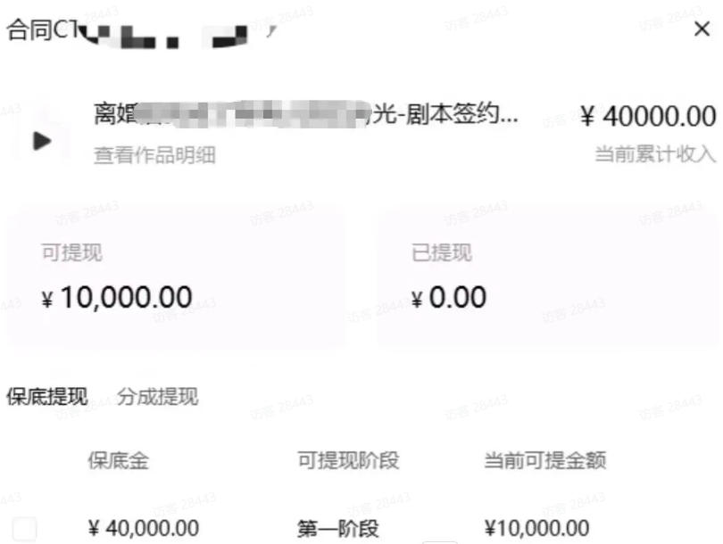 AI小说短故事项目,大佬亲测月入1-3W,零基础教你用AI批量产出优质短故事,实现一稿多吃多渠道变现(更新0624) 4 AI小说短故事项目,大佬亲测月入1-3W,零基础教你用AI批量产出优质短故事,实现一稿多吃多渠道变现(更新0624)