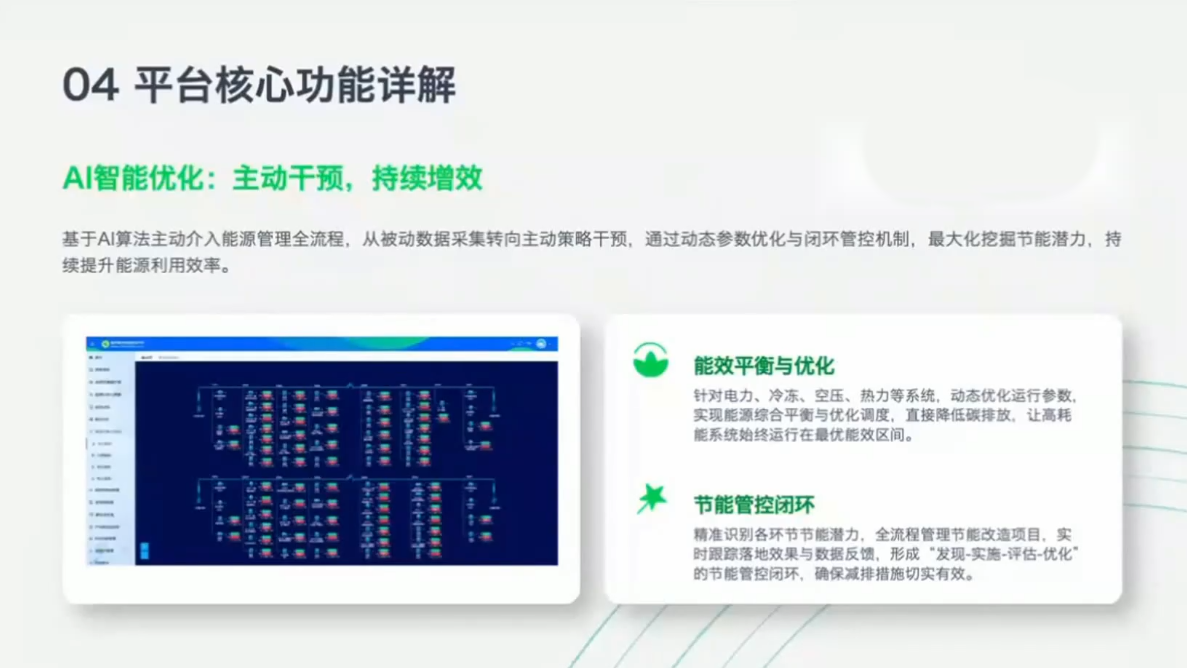 国际规则巨变对出海业务CBAM的影响及应对策略-7月2日 2 20260707131411 6a4cfba37fe06