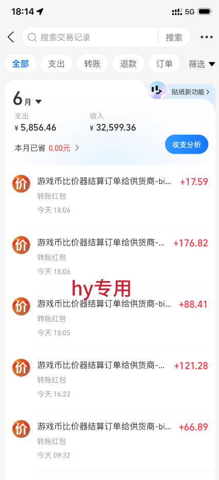 0基础实现全自动游戏变现,日入1k+,小白直接上手搞钱!【揭秘】 3 0基础实现全自动游戏变现,日入1k+,小白直接上手搞钱!【揭秘】