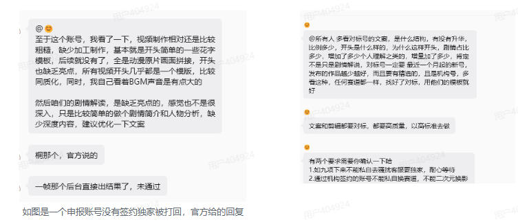 抖音某大佬的动漫混剪解说视频教学,手把手教你从0-1打通抖音精选及独家链路,单日收益1k+ 3 抖音某大佬的动漫混剪解说视频教学,手把手教你从0-1打通抖音精选及独家链路,单日收益1k+