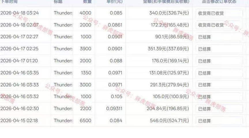 零基础网游自动挂G方案,完整落地步骤直接上手,不用长时间守电脑持续盈利【揭秘】 2 零基础网游自动挂G方案,完整落地步骤直接上手,不用长时间守电脑持续盈利【揭秘】