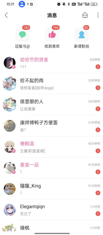 B站S流网盘拉新项目,仅靠发布美女视频做网盘拉新,就收入8W+收益,同时涨粉38w 3 B站S流网盘拉新项目,仅靠发布美女视频做网盘拉新,就收入8W+收益,同时涨粉38w