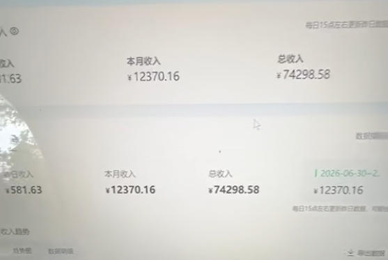 爱奇艺搬砖项目,每天收益稳定在500,跟着步骤操作、每天愿意花时间执行,就可以落地 2 爱奇艺搬砖项目,每天收益稳定在500,跟着步骤操作、每天愿意花时间执行,就可以落地