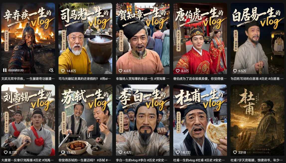 抖音80W粉丝博主的AI历史人物生平VLOG教学,不用拍摄不用露脸,AI帮你搞定,轻松解锁伙伴计划+精选收益 2 抖音80W粉丝博主的AI历史人物生平VLOG教学,不用拍摄不用露脸,AI帮你搞定,轻松解锁伙伴计划+精选收益