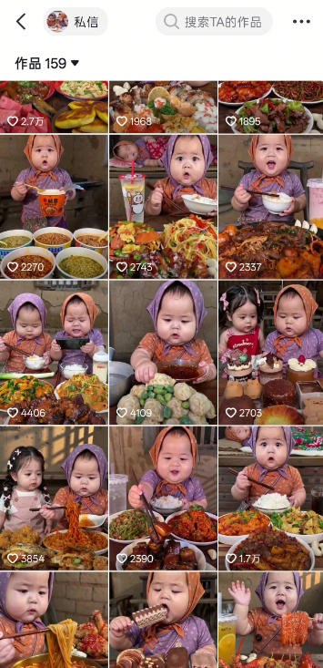 萌娃吃播短视频全教程|长短视频双赛道实操,图文+视频零基础保姆式教学,伙伴计划-收徒-商单等多种变现方式 2 萌娃吃播短视频全教程|长短视频双赛道实操,图文+视频零基础保姆式教学,伙伴计划-收徒-商单等多种变现方式