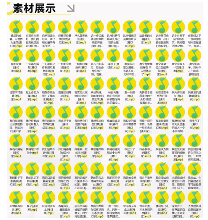 高品质素材内容!英雄联盟全套语音音效合集,49000个文件,7GB共165个英雄,按英雄昵称分类 2 高品质素材内容!英雄联盟全套语音音效合集,49000个文件,7GB共165个英雄,按英雄昵称分类