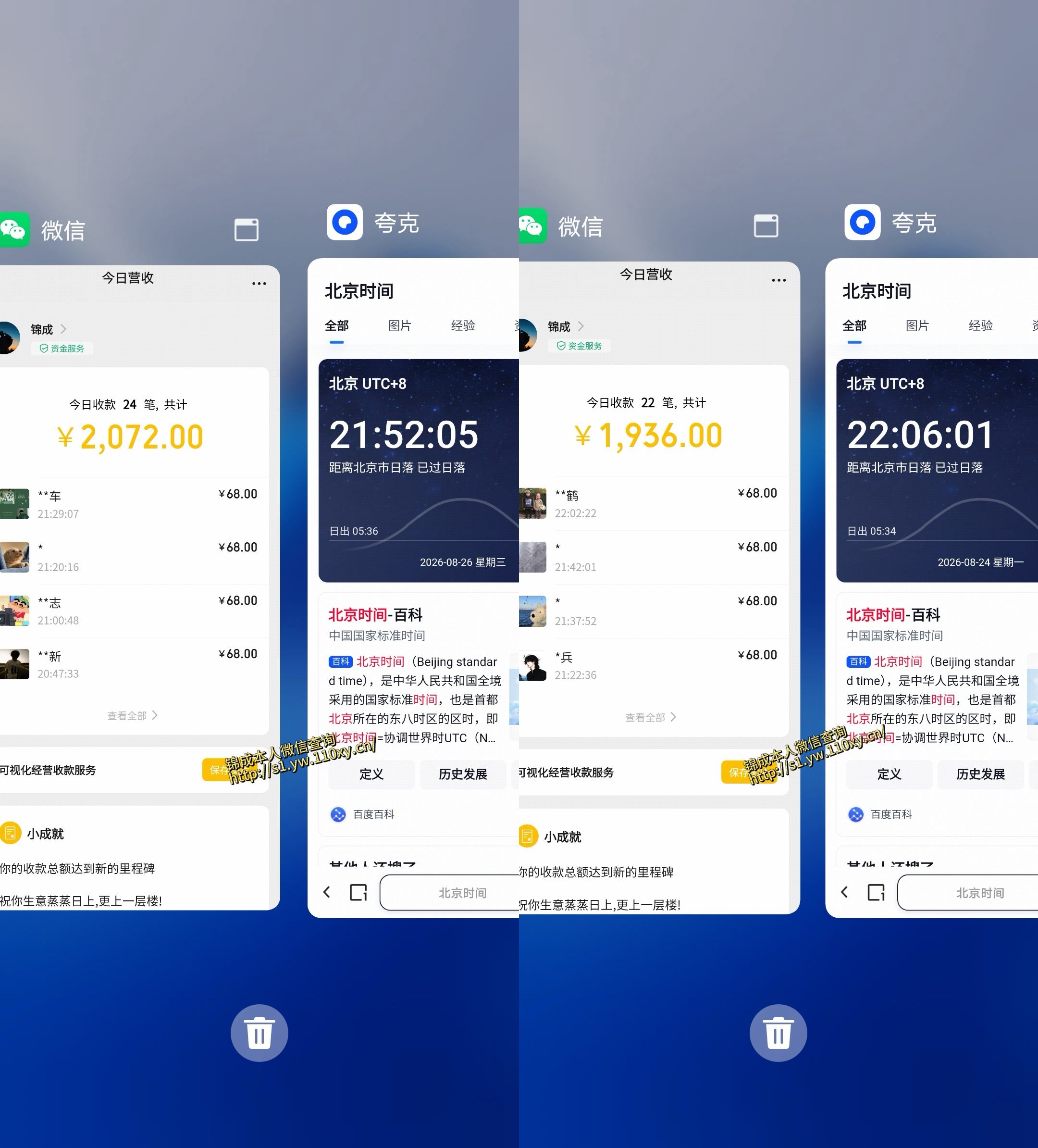 小众蓝海赛道,单身经济,每天稳定1000+,新手友好、门槛极低【揭秘】 2 小众蓝海赛道,单身经济,每天稳定1000+,新手友好、门槛极低【揭秘】