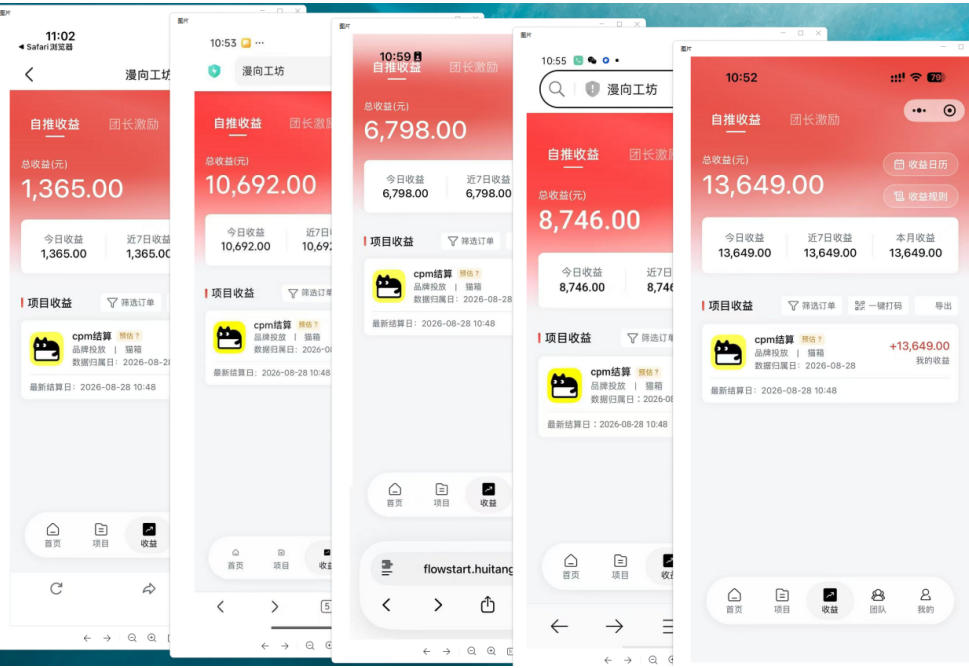猫箱APP副业实战,小众AI内容赛道,拿平台高额创作激励,最高935米每分钟播放收益 2 猫箱APP副业实战,小众AI内容赛道,拿平台高额创作激励,最高935米每分钟播放收益