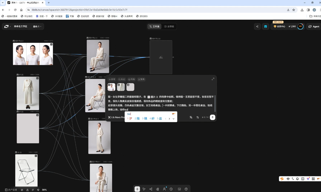 马兰花·AIGC摄影培训 2 20260831130653 6a957c6d4790c