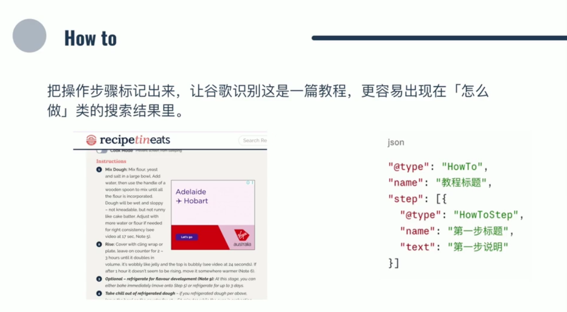小白新君SEO·谷歌搜索引擎优化SEO教程(部分更新2026) 2 20260903104649 6a9950195d4f5