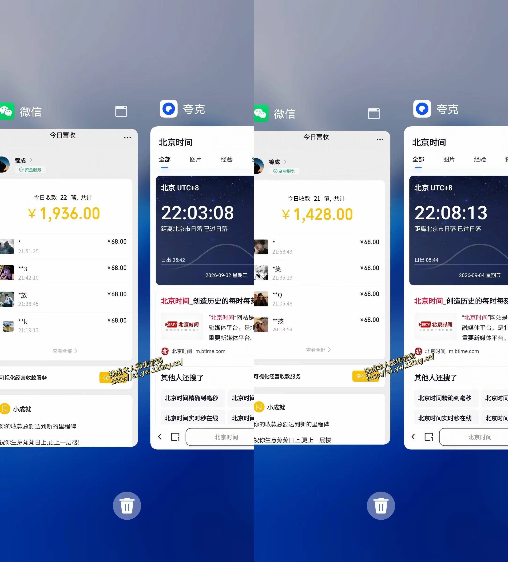身经济小众赛道,一部手机就能干,每天搞个800-1000很轻松,最适合普通人的项目【揭秘】 2 身经济小众赛道,一部手机就能干,每天搞个800-1000很轻松,最适合普通人的项目【揭秘】