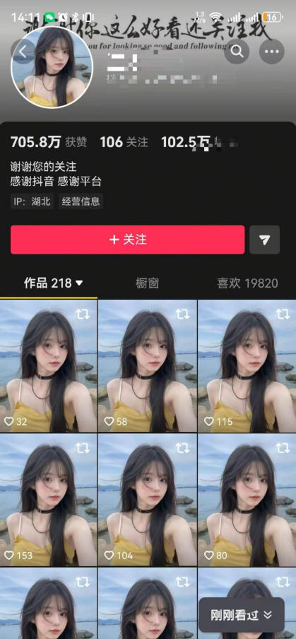 抖音卡转发搬运,暂停不显示跳转原作者技术,可涨粉,可带货 2 抖音卡转发搬运,暂停不显示跳转原作者技术,可涨粉,可带货