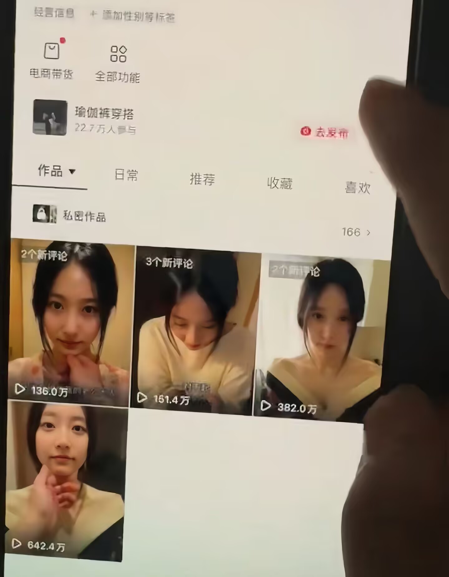 抖音5W粉丝博主的AI真人日系女孩制作教学,AI人物创作与视频生成实战课,新手也能快速起号涨粉变现 2 抖音5W粉丝博主的AI真人日系女孩制作教学,AI人物创作与视频生成实战课,新手也能快速起号涨粉变现