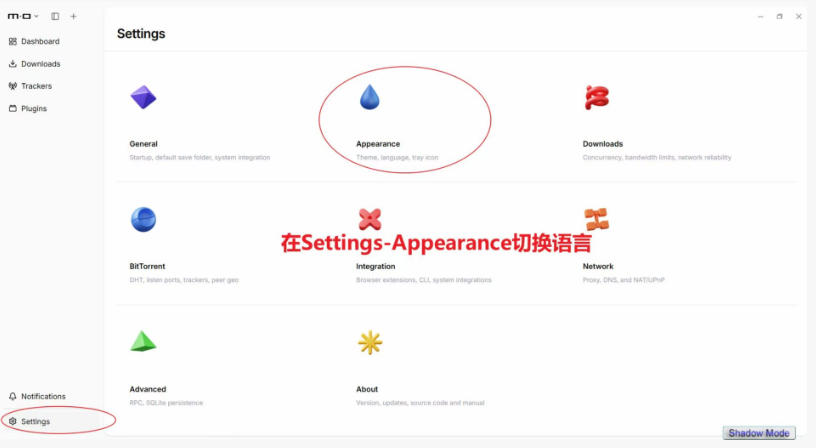 停更3年,Motrix 2.0满血归来:开源全能下载器,Win/Mac/Linux通吃,无广告不限速 2 停更3年,Motrix 2.0满血归来:开源全能下载器,Win/Mac/Linux通吃,无广告不限速