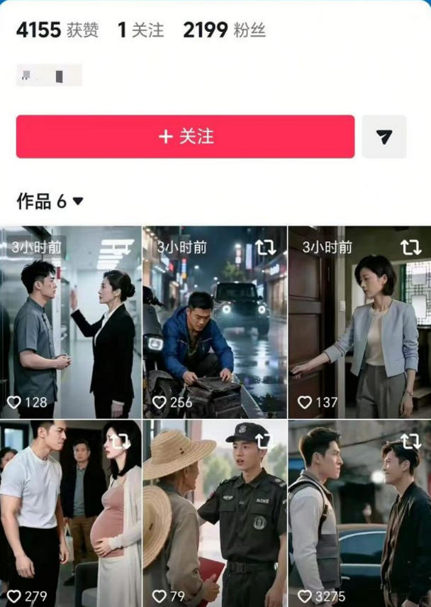 抖音卡转发不跳转原作者技术2.0(11无痕搬运版),外来技术,有需要自测 2 抖音卡转发不跳转原作者技术2.0(11无痕搬运版),外来技术,有需要自测