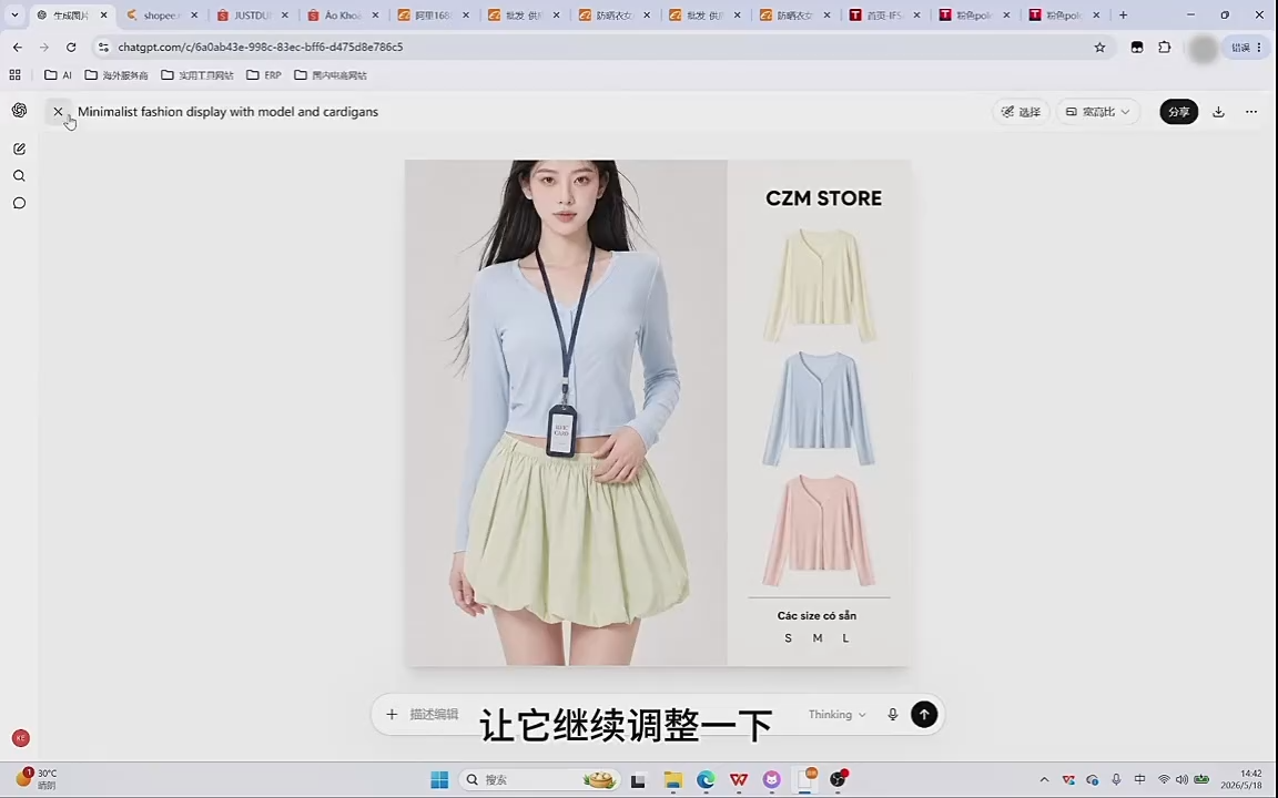 成长猫·AI生图课程 2 20260915104559 6aa921e7d96a1