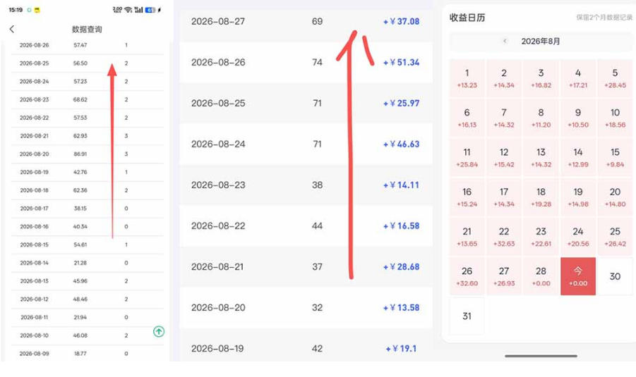 网盘拉新之百度知道玩法实战教学,从0到1掌握AI答题+批量发布,一周收入1500+,开启你的副业新收入 2 网盘拉新之百度知道玩法实战教学,从0到1掌握AI答题+批量发布,一周收入1500+,开启你的副业新收入