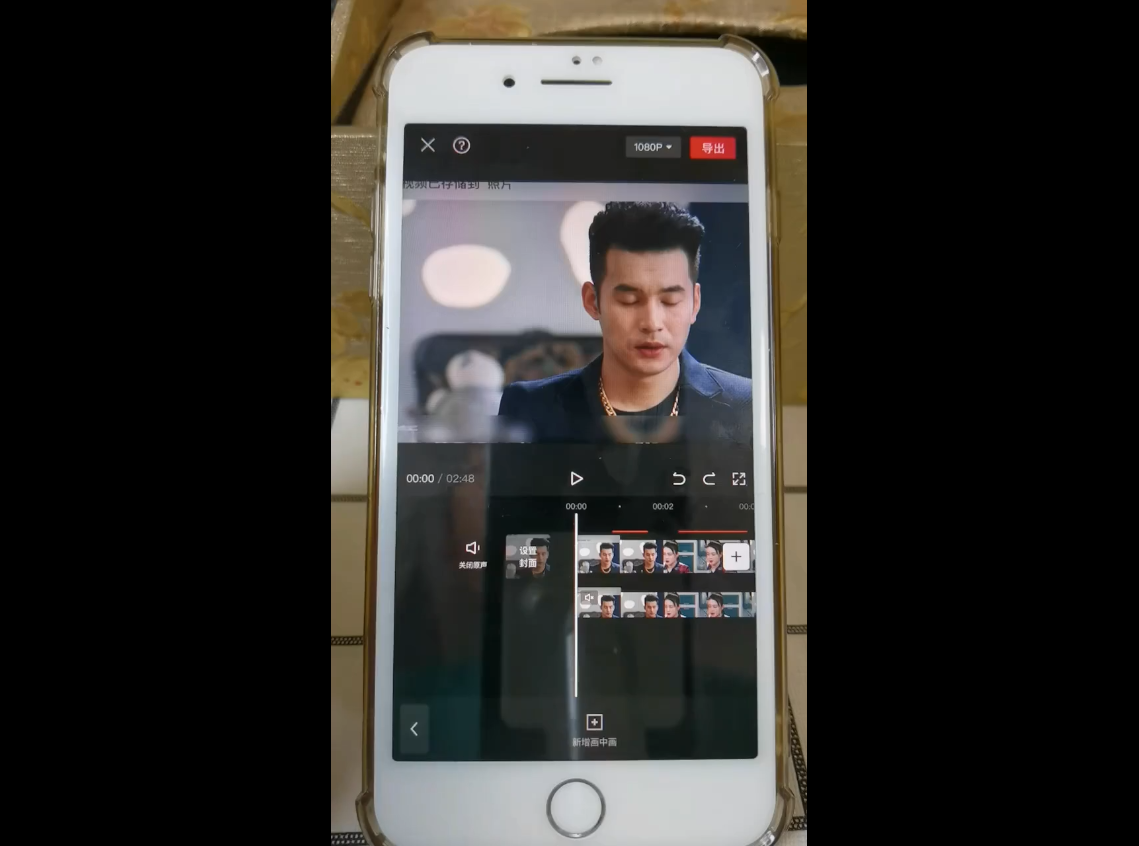 零基础学习影视剪辑 2 20261005005032 6ac2f4587f241
